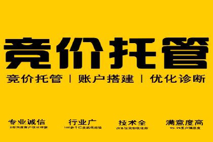 百度推广返点如何助力企业营销